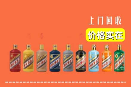 海南区烟酒回收