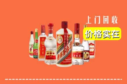 海南区回收烟酒