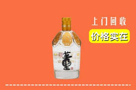 海南区回收董酒